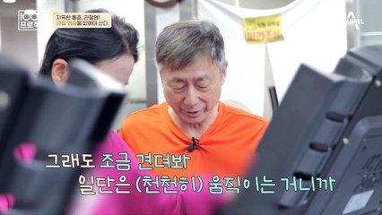 ♨짜증폭발♨ 아내의 건강 상태 진단, 결과는 관절염 3단계?!