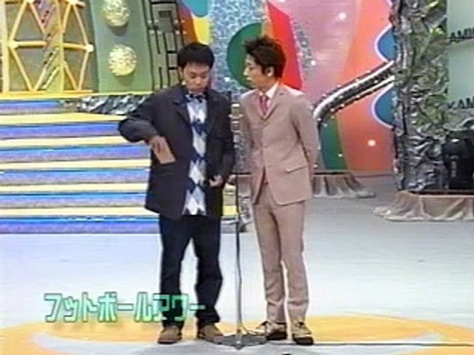≪お笑い≫ フットボールアワー - ファンレター