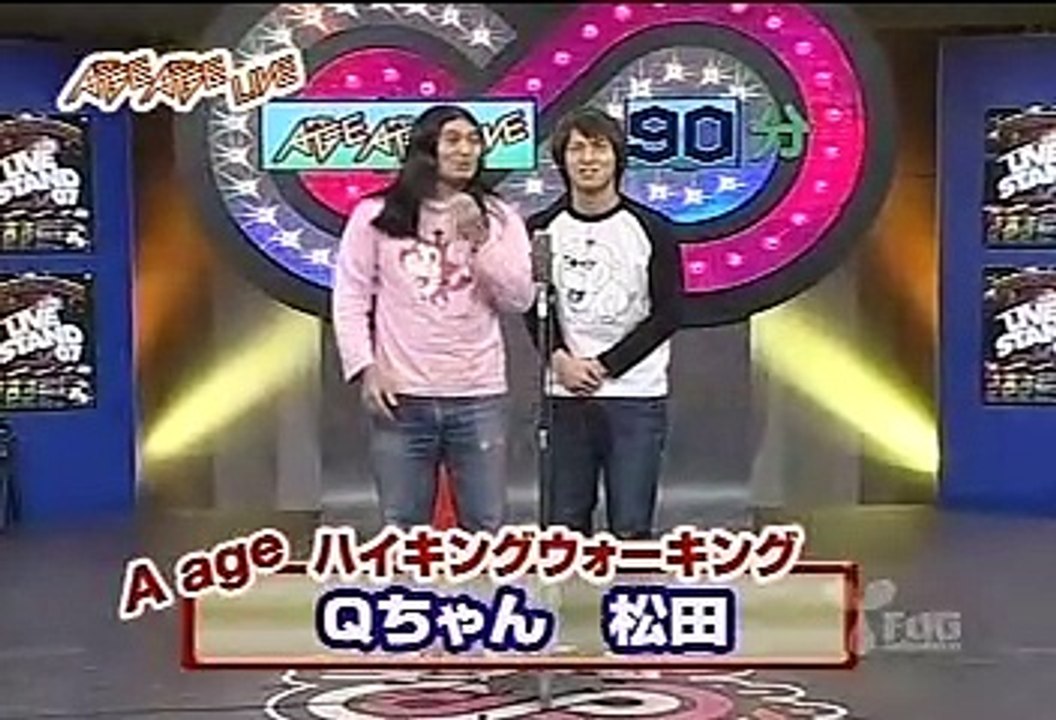ageage LIVE Aage 20071121 ハイキングウォーキング