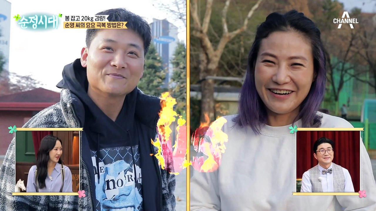 봉 잡고 20kg 감량 성공?! 요요 극복 비법 동작은?