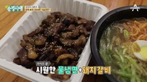 야식은 참아도 이건 꼭 먹는다?! 요요의 산증인이 알려주는 특별 비법