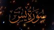Surah Yaseen with beautiful Urdu translation __ Al Quran #surahyaseen
