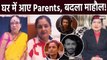 Bigg Boss 17 Family Week: Abhishek, Ankita, Vicky, Isha, इन Contestants के Parents रहेंगे घर में?
