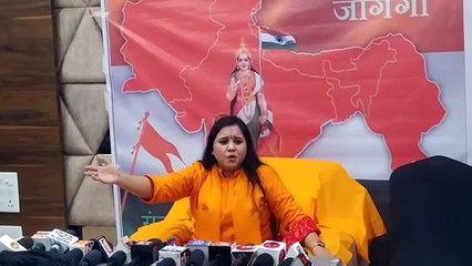 Sadhvi Saraswati's press conference