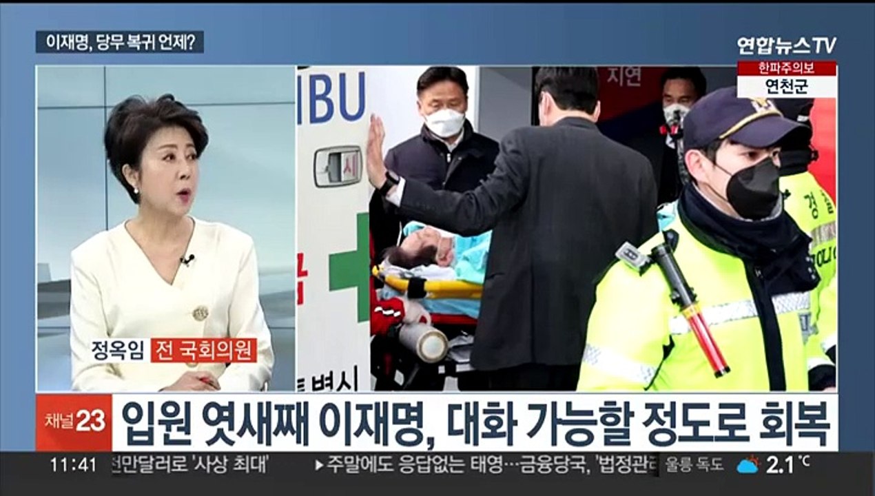 [일요와이드] 한동훈, 외연 확장 본격화…이재명, 당무복귀 시점은?