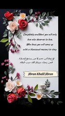 #Quotes،#Aphorisms ، #Jibran Khalil Jibran  #like ,#shorts