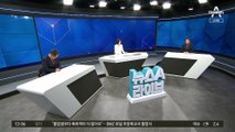 北, 이틀째 서해 포사격…노림수는?