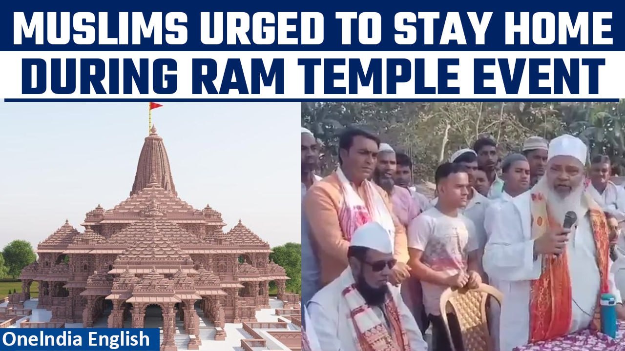 Ram Mandir event: AIUDF’s Badruddin Ajmal urges...