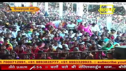 हमारे गांव ,नगर ,देश कौन बचाता है - Pandit Pradeep Ji Mishra Sehore Wale