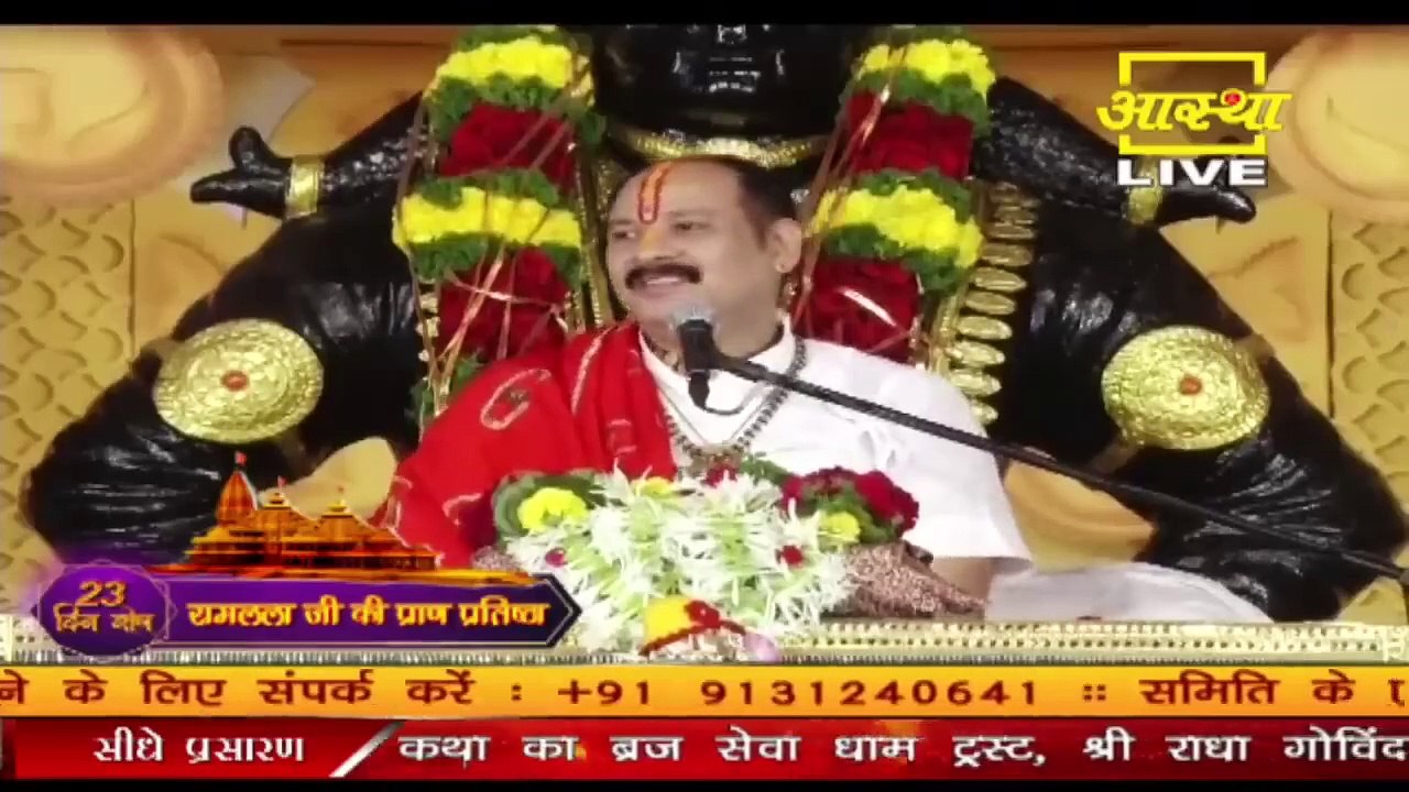 आयु बढ़ाने का सबसे सरल तरीका बताया महाराज जी ने ध्यान से जुरूर सुने - Pandit Pradeep Ji Mishra Sehore