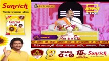 पंजाब की कथा के लिए परिकोट की एक भक्त ने जाने अपने पत्र में क्या लिखा - Pandit Pradeep Ji Mishra