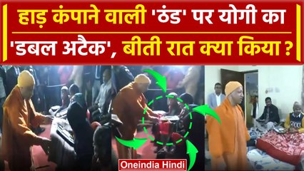 Weather Updates: Delhi-NCR समेत UP Weather से बेहाली, Yogi Adityanath ने क्या किया? | वनइंडिया हिंदी