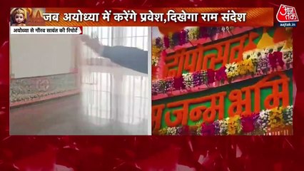 Ayodhya airport decorated with Madhubani Art