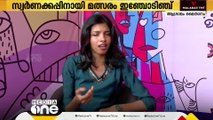 കലോത്സവം; ഫലസ്തീൻ വിഷയമായ മാപ്പിളപ്പാട്ട് പാടി മിടുക്കി....