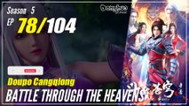 【Doupo Cangqiong】 S5 EP 78 - Battle Through The Heavens BTTH | Donghua - 1080P