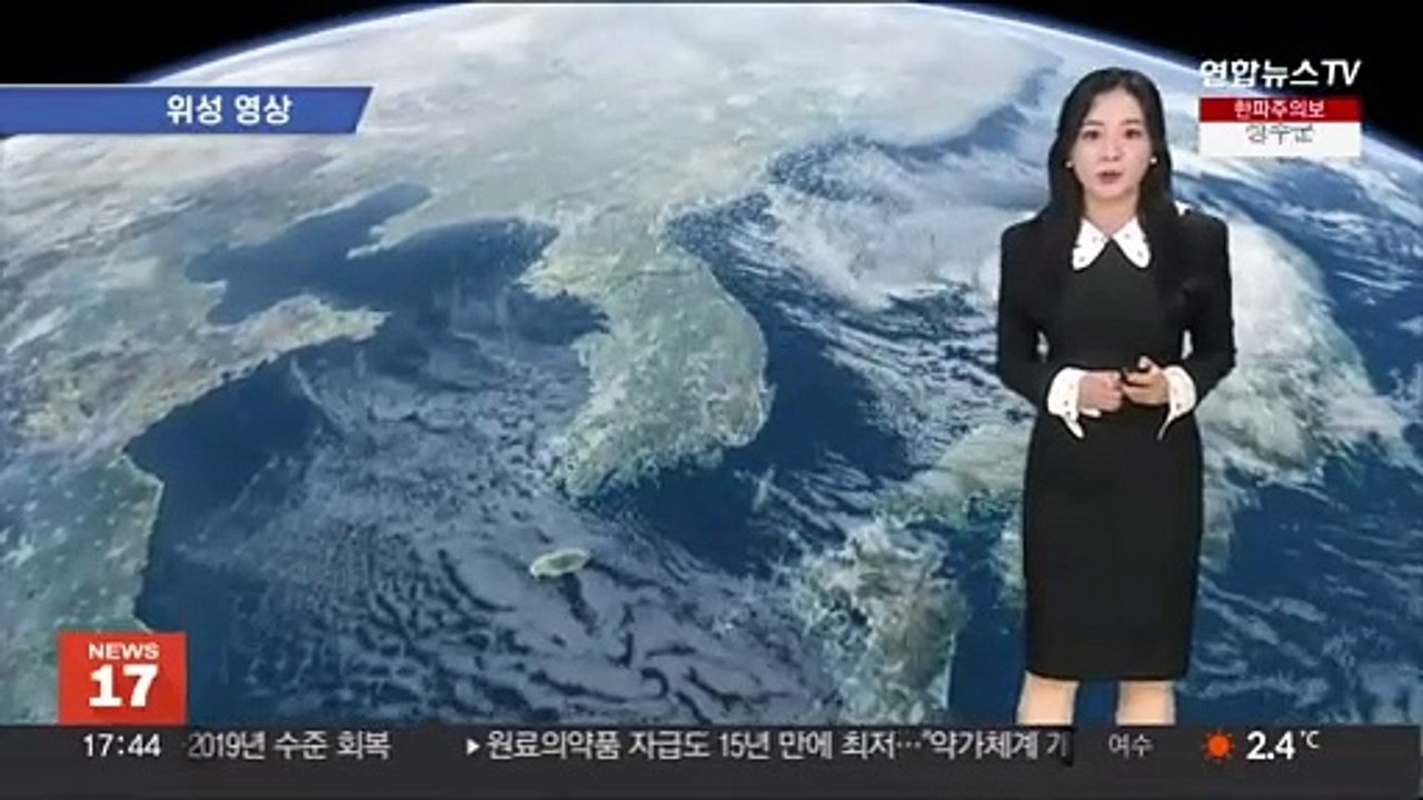 [날씨] 내일 아침 -10도 안팎 강추위…전국 곳곳 한파 주의보