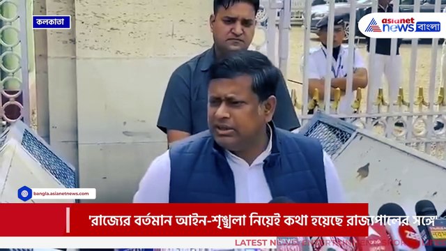 'বাংলায় হীরক রানীর রাজত্ব চলছে' রাজ্যপালের সঙ্গে দেখা করে মন্তব্য সুকান্তর