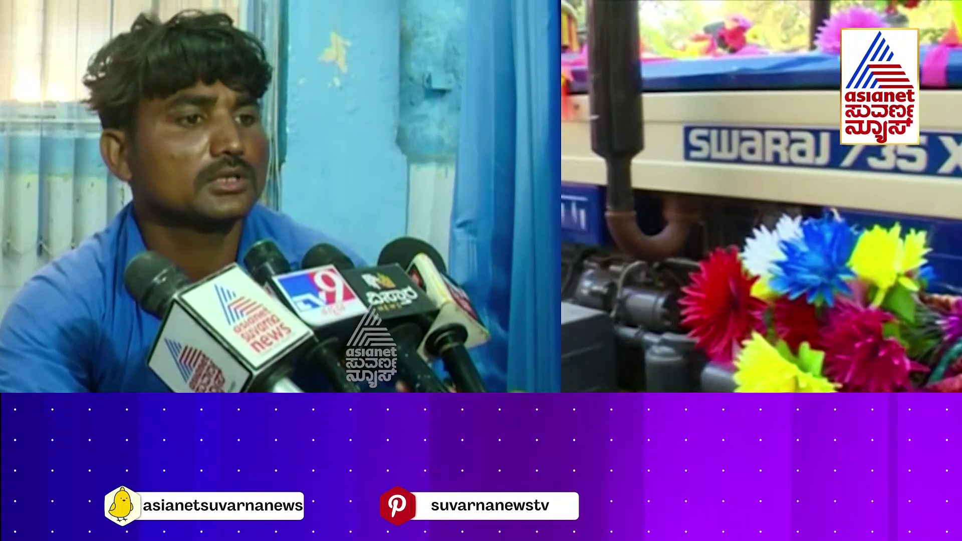 Raichur Murder:  ಅವನನ್ನ ಮುಗಿಸಿದ್ದು ಅವನದ್ದೇ ಕುಟುಂಬಸ್ಥರು..! ಕೊಲೆಗೆ ಕಾರಣ 2 ದಶಕದ ಸೇಡು..!