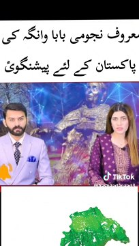 Baba Vanga Predictions 2024 for PAKISTAN - Baba Vanga Predictions of World|Baba Wanga Predictions of 2024 about world|Predictions of Pakistan in 2024