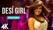 Hot Dance in Desi Girl | Dostana | Priyanka Chopra, John Abraham, Abhishek Bachchan |