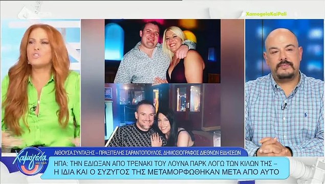 Σίσσυ Χρηστίδου: «Λέω θα ανέβω εγώ να ζυγιστώ; Δε νομίζω» - Το απίστευτο περιστατικό με τα παιδιά της σε νεροτσουλήθρες