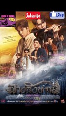 [Eng Sub] And the fact that it wasn't even in the script | BillyBabe The Sign the Series