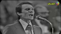 عبد الحليم حافظ - يا مالكا قلبي حفل نادي الترسانة  بتاريخ 25  يوليو 1975