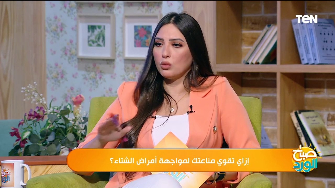 استشاري بكتيريا ومناعة: 90% من البشر لديهم نوع من أنواع الحساسية على الأقل