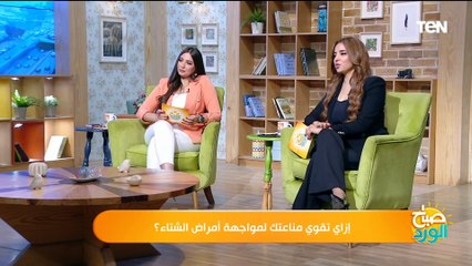 د. نهلة عبدالوهاب استشاري البكتيريا والمناعة تكشف آخر تطورات متحور كورونا الجديد وكيفية الوقاية