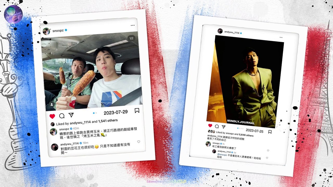 晉擎CP (安朗CP)-余晉+吳岳擎-擎不自晉之安朗日記2023-秋 AndyYu Moments Diary 2023-Autumn