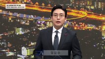 경찰, ‘이재명 습격범’ 당적 공개 못 한다