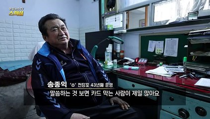 [연합뉴스TV 스페셜] 309회 : "돈 빌릴 데 없어요" 전당포 찾는 서민 경제