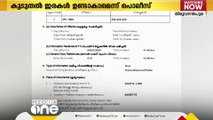 ISROയിൽ ജോലി വാഗ്ദാനം ചെയ്ത് അഞ്ചുലക്ഷത്തിലധികം രൂപ തട്ടിയെന്ന് പരാതി