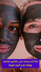 ماسك القهوة لتفتيح البشرة بسرعة _ مضمونة 100%