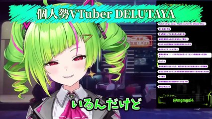 【DELUTAYA】実はデカいケツの女が好きだったDELUTAYA【切り抜き】