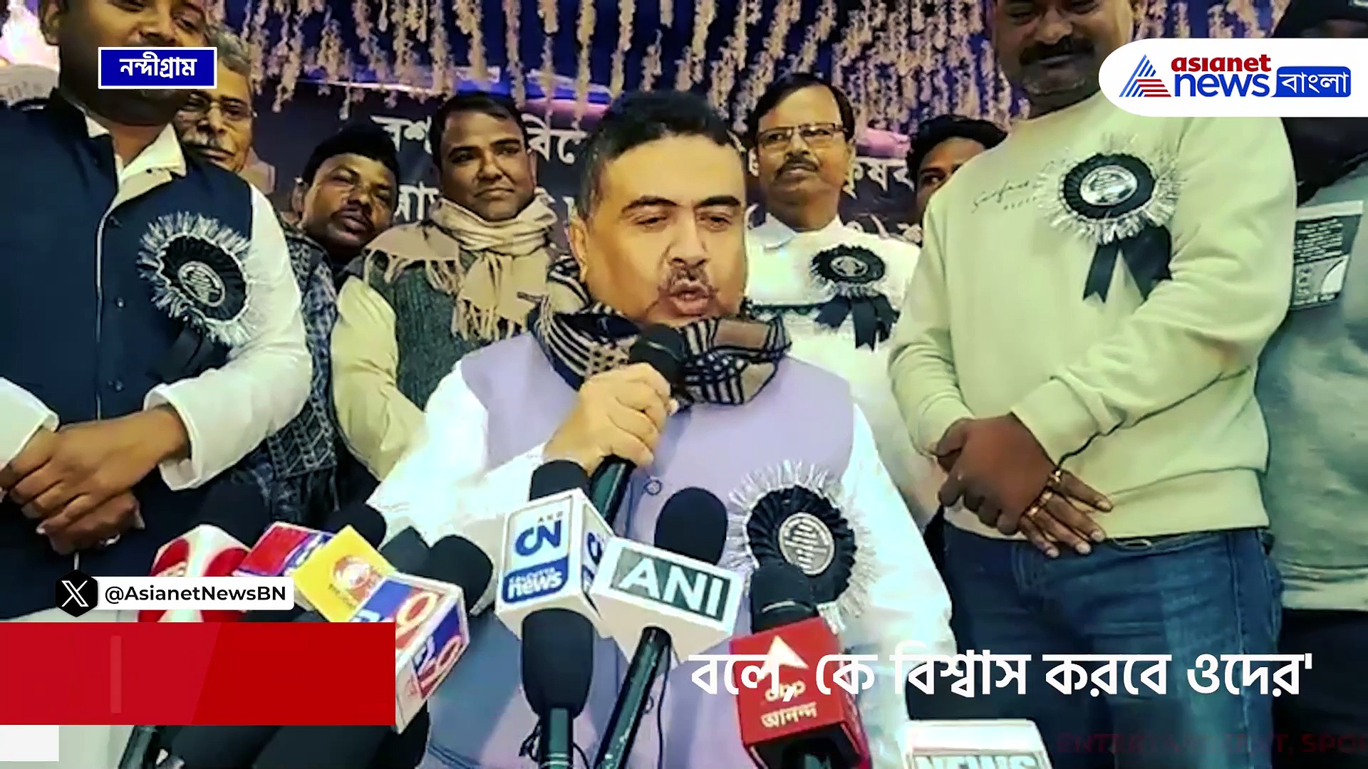 'এখানে মীনাক্ষী তৃণমূলকে চোর বলে, আর ওর জ্যাঠারা দিল্লিতে একসাথে বিরিয়ানি খায়' বিস্ফোরক শুভেন্দু