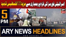ARY News 5 PM Headlines 7th Jan 2024 | Israel-Palestine Conflict Updates