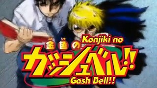 EP-37 || Zatch Bell Season-3 [ENG Subs] || The Curse's Time Limit. Crush the Seal! Reach, Gash's Feelings.