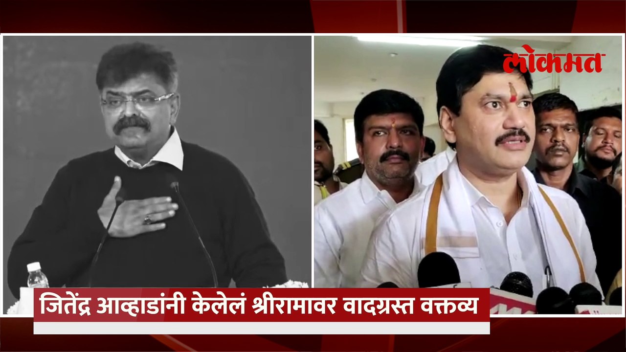 जितेंद्र आव्हा़डांवर धनंजय मुंडेंचा गंभीर आरोप, नेमकं काय म्हणाले?