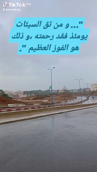 تلاوة قرآنية من سورة غافر