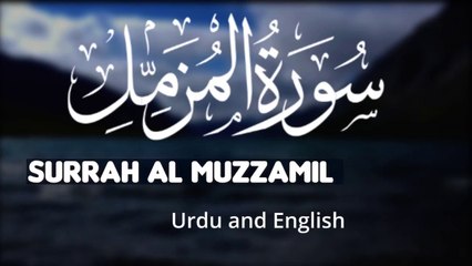 Surah Al-Muzzamil with Urdu and English Translation _ Beautiful Recitation by Abdulrahman Mossad