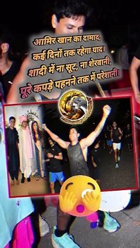 आमिर खान का दामाद #amirkhan #soninlaw #reelsindia #trending #viral #shortsfeed #reelsviral