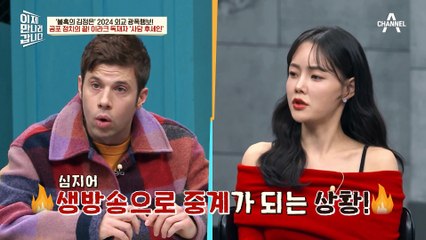 가족 앞에서 발가벗긴 채 처형?! 미치지 않고 할 수 없는 김정은의 정치