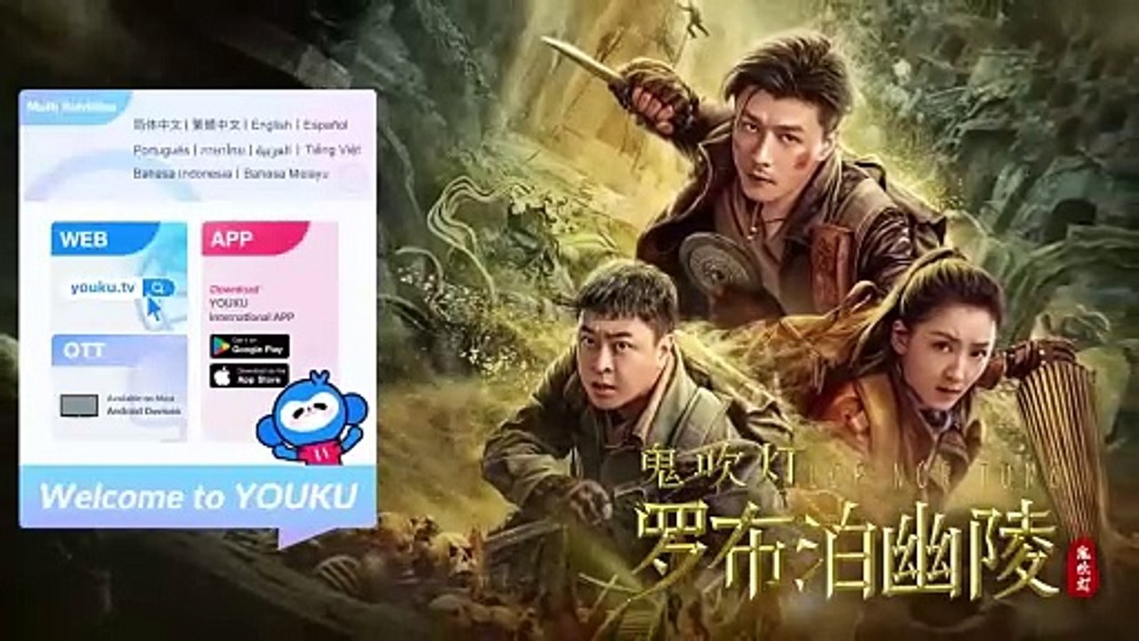 Lop Nor Tomb Film Gratuit Complètement Doublé en français