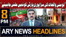 ARY News 8 PM Headlines 7th Jan 2024 | Anwar ul Haq Kakar's Big Statement