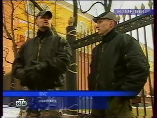 Нацисты в России (Намедни. НТВ, 2002)