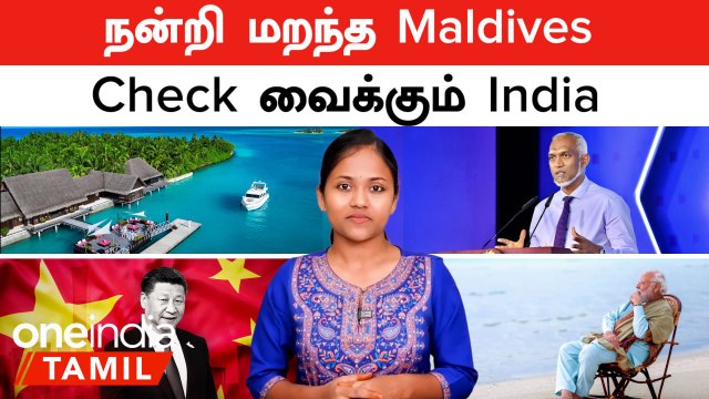 India வை அசிங்கப்படுத்திய Maldives... India பதிலடி | Lakshadweep VS Maldives | Maldives China