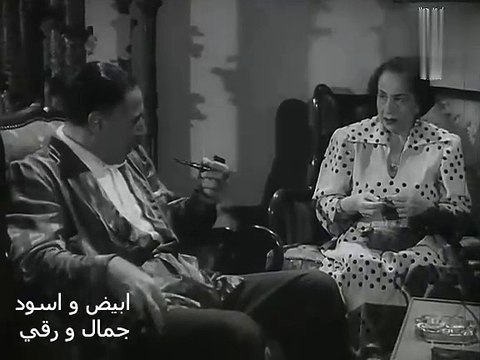 فيلم كفايه يا عين ماجده _ كمال الشناوي وعباس فارس واغنيه الفيلم علي اسم اغنيه فريد كفايه يا عين بواسطه سوزان مصطفي