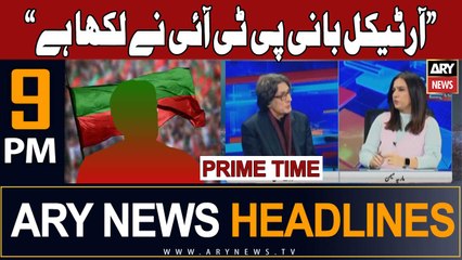 ARY News 9 PM Prime Time Headlines 7th Jan 2024 | Big News Regarding PTI Chief