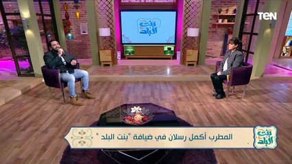 أكمل رسلان يُبدع في غناء "أنت الحب اللي اتمنيته"